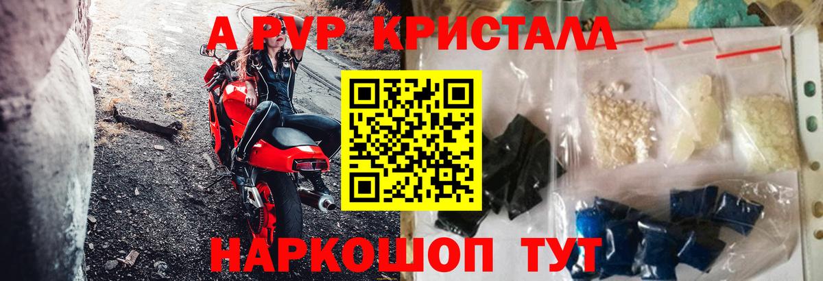 Альфа ПВП СК Южно-Сахалинск