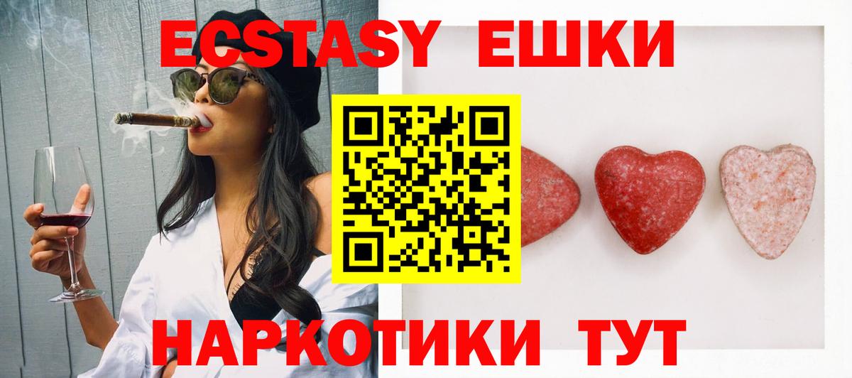 Кокаин  Альфа ПВП СК   Меф   Канабис  Южно-Сахалинск  Вход с VPN 