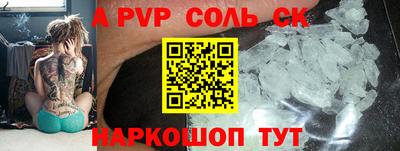 кристаллы Можайск