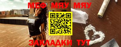 кристаллы Можайск