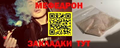 кристаллы Можайск