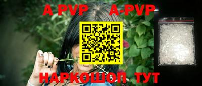 прущая мука Можга