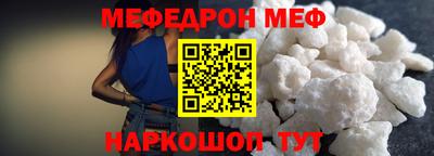 МДМА Мариинск