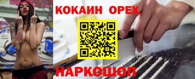 соль ск Моздок