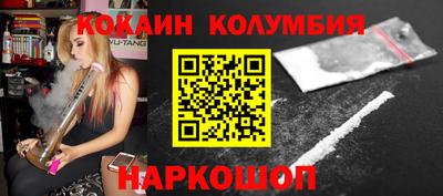 кристаллы Можайск