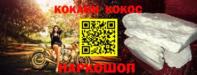 кристаллы Можайск