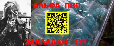 кристаллы Можайск