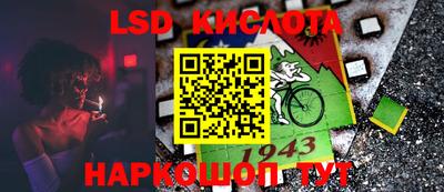 соль ск Моздок