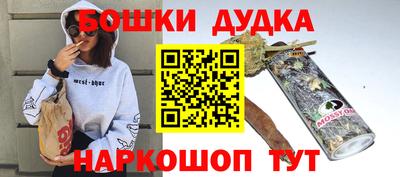прущая мука Можга