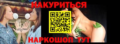 кристаллы Можайск