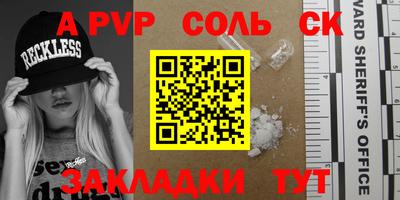 прущая мука Можга