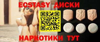 соль ск Моздок