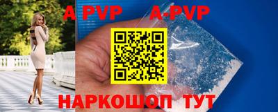 соль ск Моздок