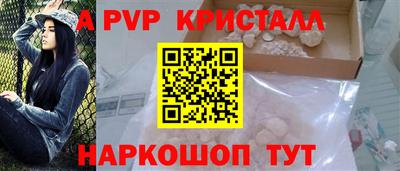 соль ск Моздок