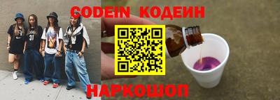кристаллы Можайск