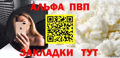 соль ск Моздок