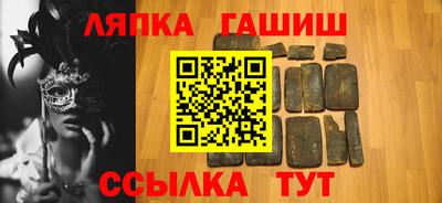соль ск Моздок