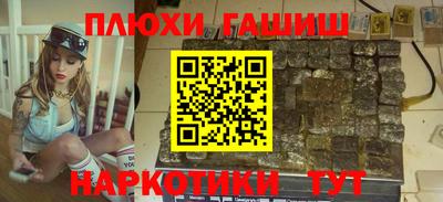 кристаллы Можайск