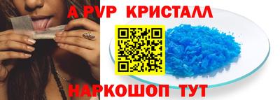 соль ск Моздок