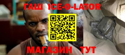 кристаллы Можайск