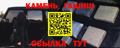 кристаллы Можайск