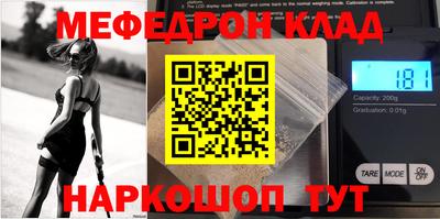 соль ск Моздок