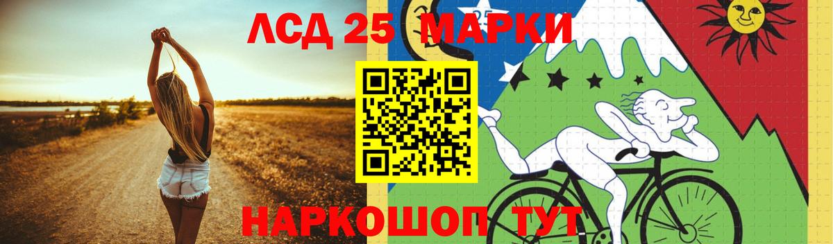 LSD-25 экстази кислота  blacksprut tor  LSD-25 экстази кислота  Южно-Сахалинск  Вход с VPN 