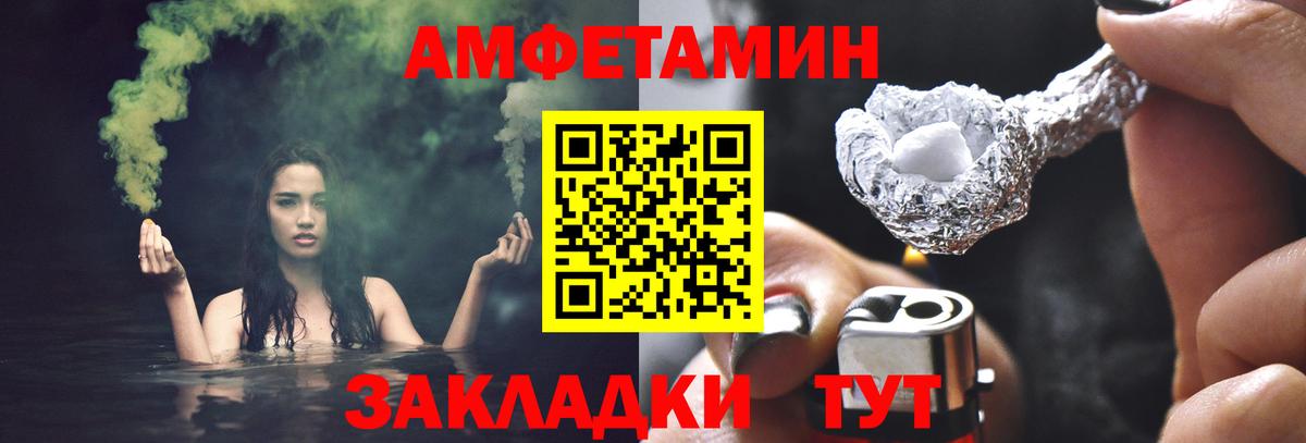 Первитин Methamphetamine  Первитин Methamphetamine  Южно-Сахалинск  Вход с VPN 