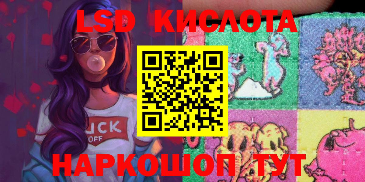 Марки N-bome 1,5мг Южно-Сахалинск