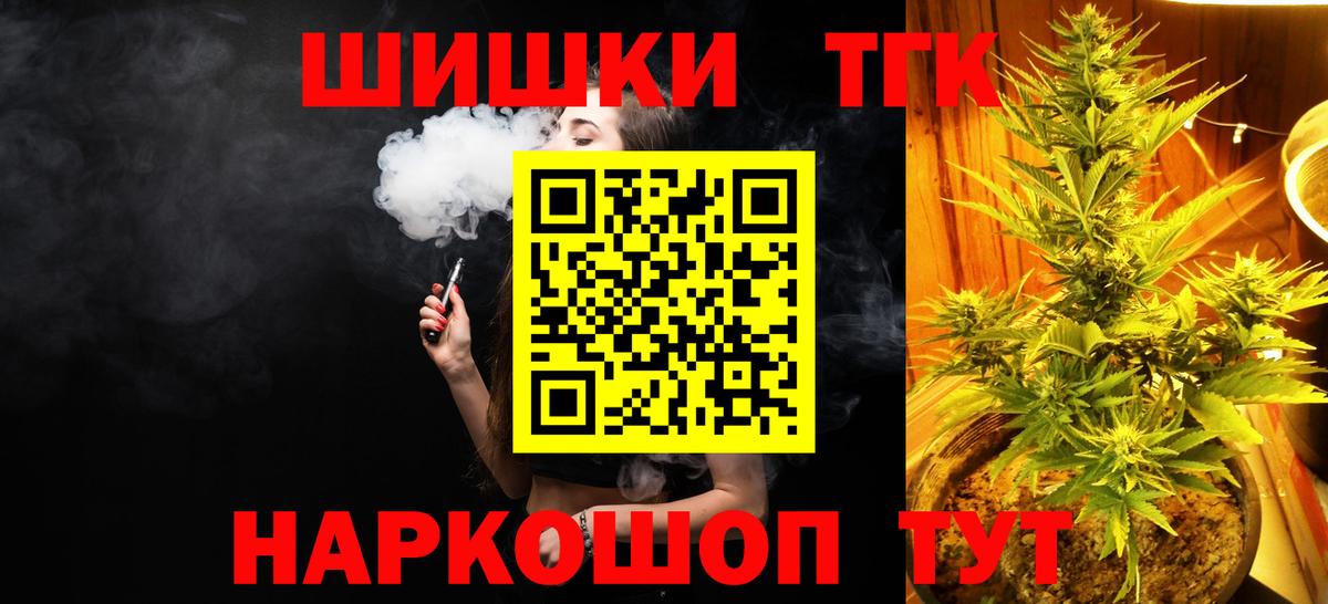 Канабис сатива Южно-Сахалинск
