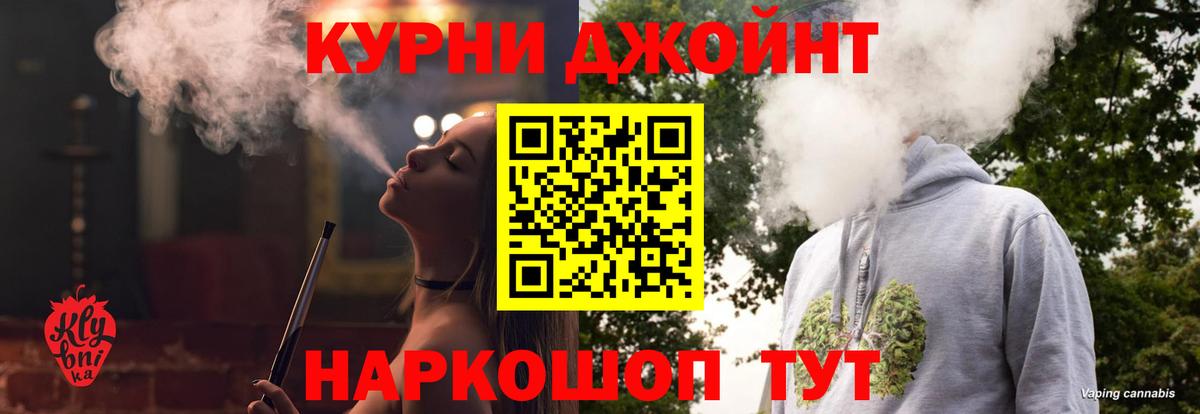 Бошки марихуана Bruce Banner  Бошки марихуана тримм  МАРИХУАНА ГИДРОПОН  Южно-Сахалинск  Вход с VPN 